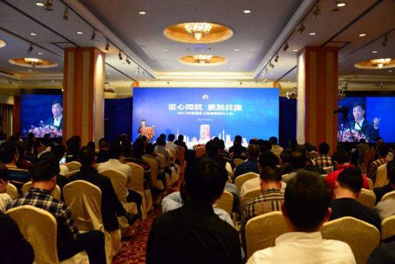 陈卓林：做行业标杆 让业主满意