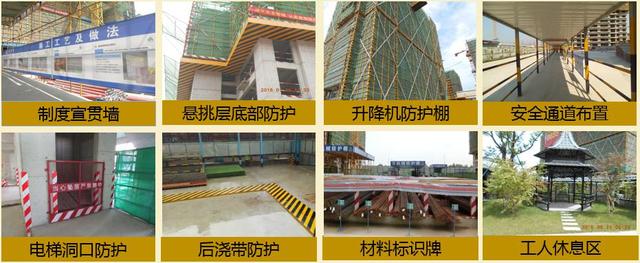 陈卓林：做行业标杆 让业主满意