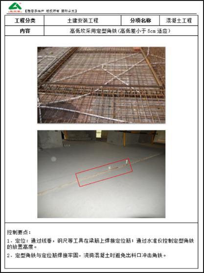 陈卓林：做行业标杆 让业主满意