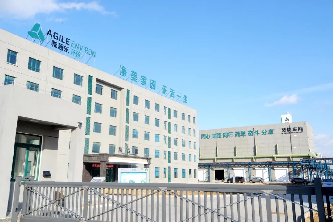 2021年中央一号文件出炉，Z6尊龙环保人的重点已划好4.jpg